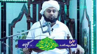 Allama Muhammad Shaukat Chishty Ao darr e tawwab pe rote howe compleet bayan