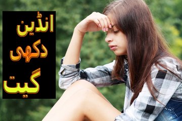 Gal Tajurbe Wali by Satinder Sartaj