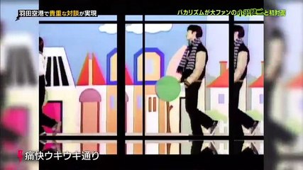 バカリズム×小沢健二＠17.03.10バズリズム