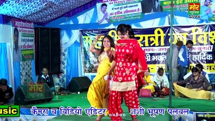 New Dj Dance      Pani Ka Kamaal      Haryanvi Latest RC Dance     Mor Haryanvi