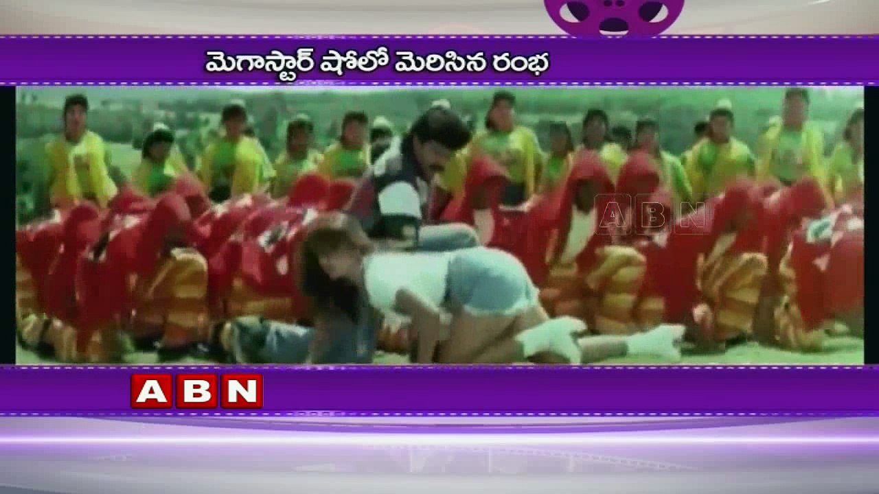 Rambha Re-Entry Confirmed