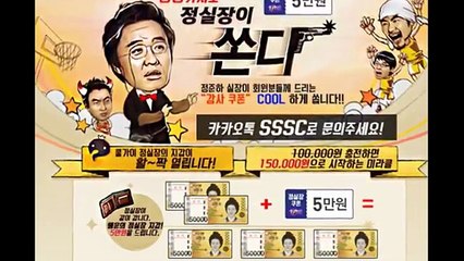 온라인 바카라 카지노 최고의 환경 【문의 카톡 F C 7 0  】