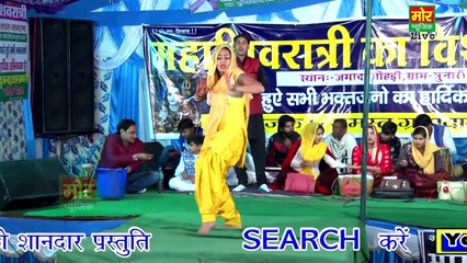 कसूती लागै      Kasuti Laage      New Haryanvi Stage Dance      RC Dance 2017    Mor Haryanvi