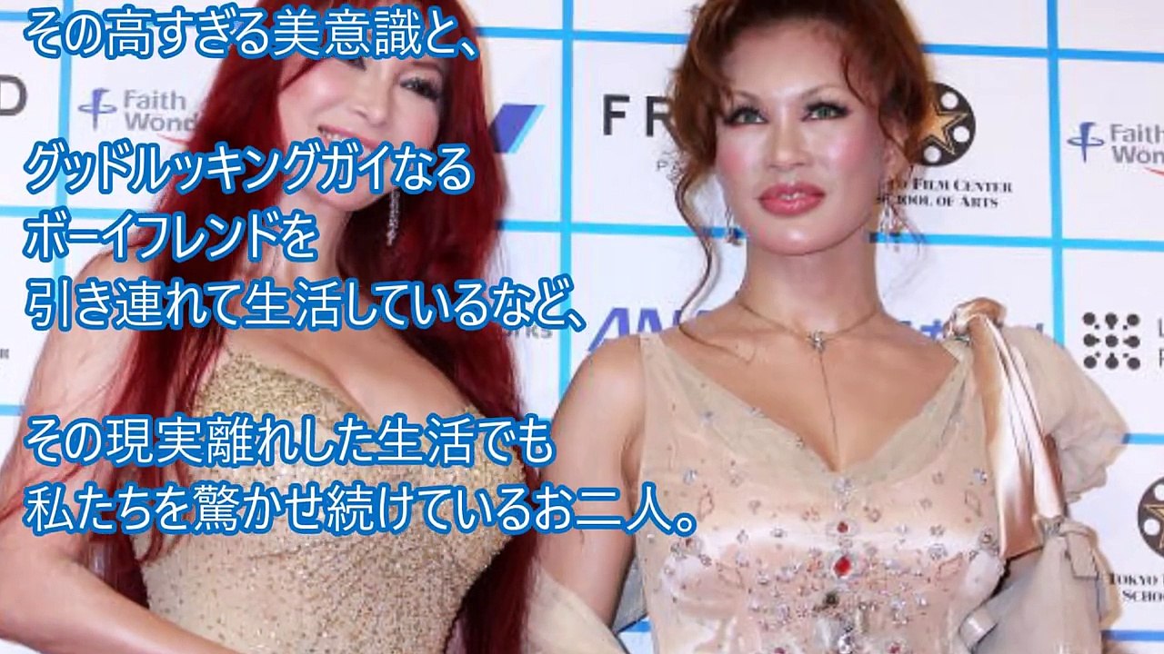 |新しい| 面白い | 【衝撃】「美香さんスゴイんですよ！」叶姉妹のファビュラスな生活の収入源とは！？ 時計 HD