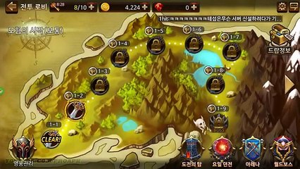 RISE UP SPECIAL HEROES (RUSH) Android Gameplay (KR)