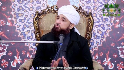 Tum Ne Mu Dhoya To ALLAH Ne Dil Dho Diya