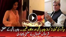 Javed Hashmi Actress Sheen Viagra Tablets And Two Corore Rupees Javed Hashmi New Story