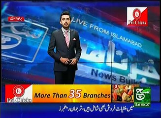 News Bulletin 09am 11 March 2017 Such TV