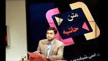 اخراج ناگهانی مجری معروف تلویزیون ایران بدون دلیل