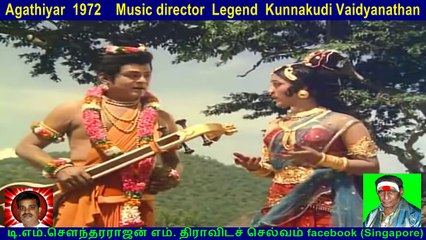 Agathiyar  1972    Music director  Legend  Kunnakudi Vaidyanathan  song  8