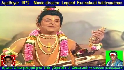 Agathiyar  1972    Music director  Legend  Kunnakudi Vaidyanathan  song  10