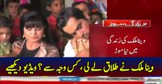 Veena Malik And Asad Got Khattak Divorced