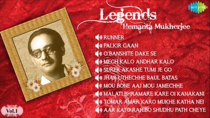 Some beautiful songs of Hemanta Mukherjee