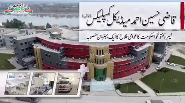 CM Khattak To Inaugurate A Medical College and Qazi Hussain Ahmed Hospital in Nowshera