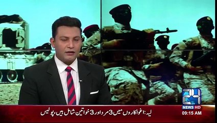 Saudi coalition air strikes on Yemen