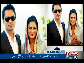 NewsONE Headlines 12PM | 11-March-2017