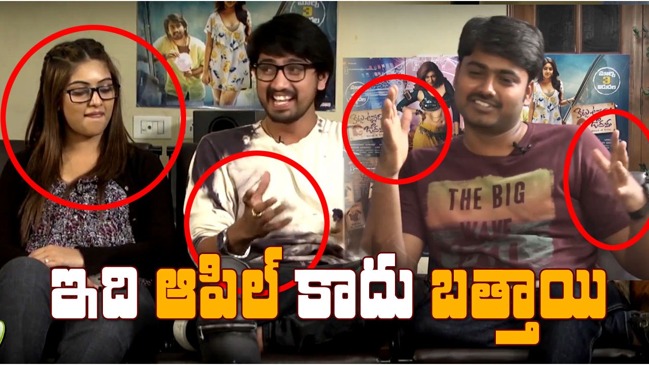 See Anu Emmanuel's reaction for Raj Tarun's Apple and Battayi comments || Kittu Unnadu Jagratha