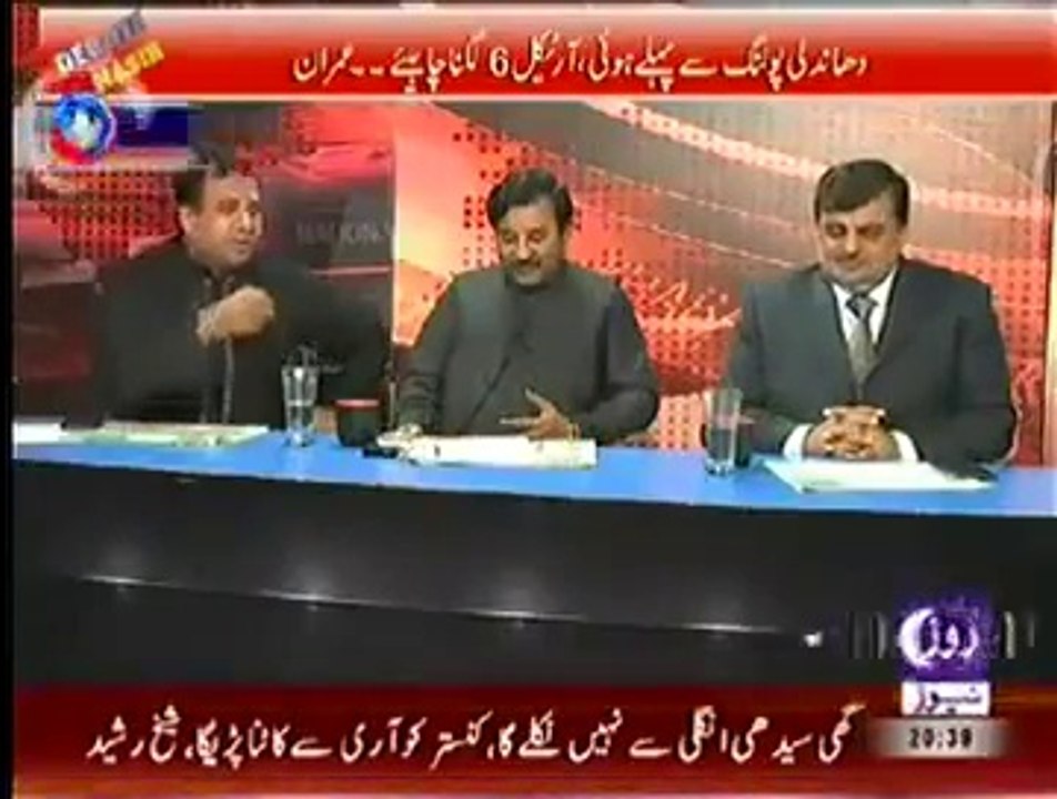 PTI Dharna- Imran Khan Tigers on the move for SHUTDOWN PAKISTAN .......Oh my God really watch and praise TIGERS