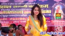 अंगूर __ RC Latest Angoor Dance __ Rohtak Compitition __ Mor Music New Dance Video -  (720p)
