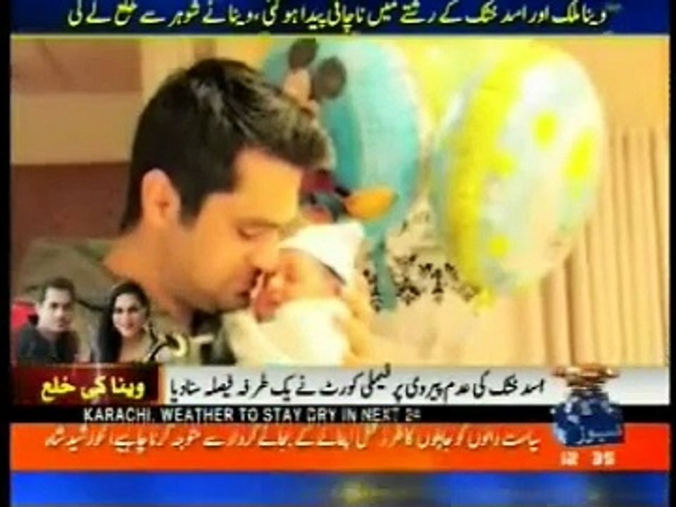VEENA MALIK GET DIVORCE