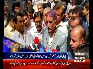 Waqtnews Headlines 01:00 PM 11 March 2017