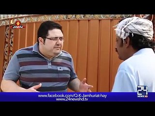 What happened in Panama Case_ watch this video