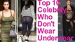 Top 10 Celebrities who don't wear underwear (Uncensored) - 2017