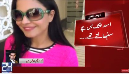 Reason Behind Veena Malik's Divorce