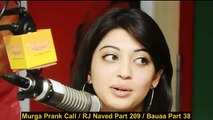 Radio Mirchi Murga Naved's latest 2017 - Bauaa RJ Raunac Latest Funny Prank Calls Part 209