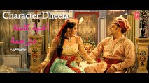 Character Dheela | Full Song | Ready | أغنية سلمان خان وزارين خان مترجمة | بوليوود عرب