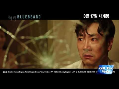 조진웅 주연 영화 '해빙' 17일 개봉 ALLTV NEWS EAST 10MAR17