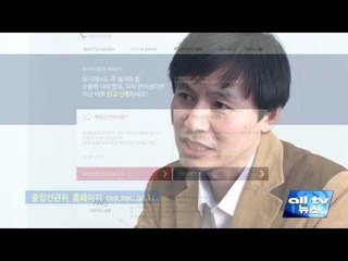 오늘부터 재외국민 등록 신고 개시 ALLTV NEWS EAST 10MAR17