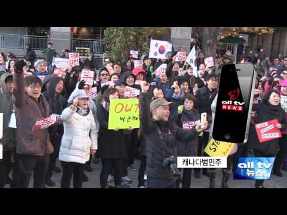 범민주원탁 진실과 희망 보다 ALLTV NEWS EAST 10MAR17