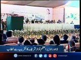 PM addresses at the inauguration ceremony of Punjab Police Digital System