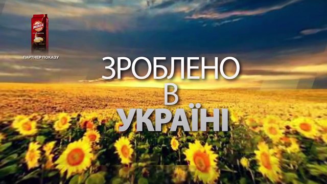 Як українці створили найвідомішого супергероя сучасності