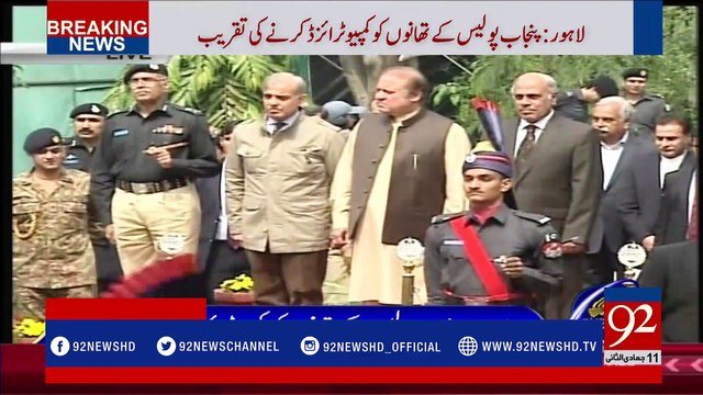 PM inaugurates Punjab Police Digital System in Lahore - 92NewsHDPlus