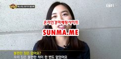 광명경륜 , 코리아레이스 《《 SUN Ma  . mE 》》 사설경정