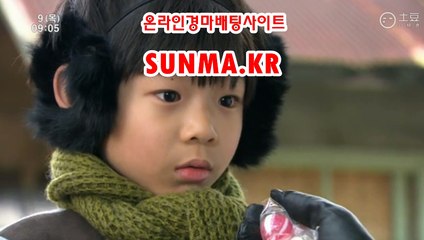 마권판매사이트,인터넷경정 ▶S unma,Kr◀ 온라인경마