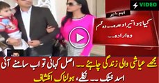 The Real Reason Behind The Divorce Of Asad Khattak & Veena Malik