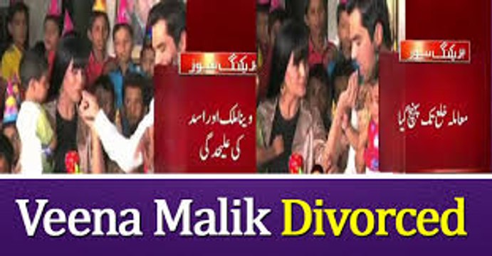 Divorce Took Place Between Actress Veena Malik And Her Husband