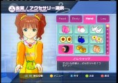 IDOLM@STER: Live For You! Gameplay