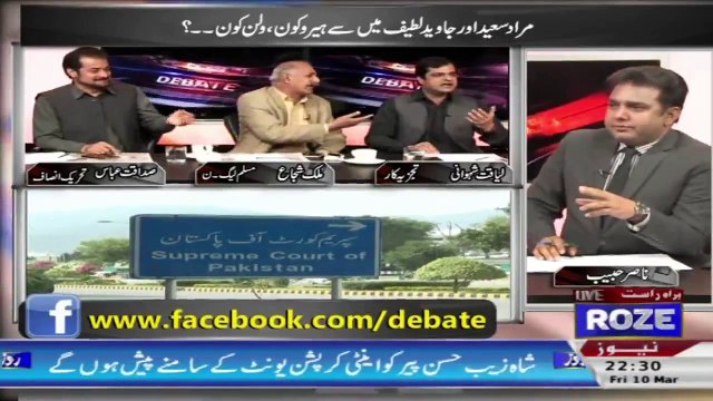 MALIK SHUJA AWAN Debate With Nasir 10 March 2017