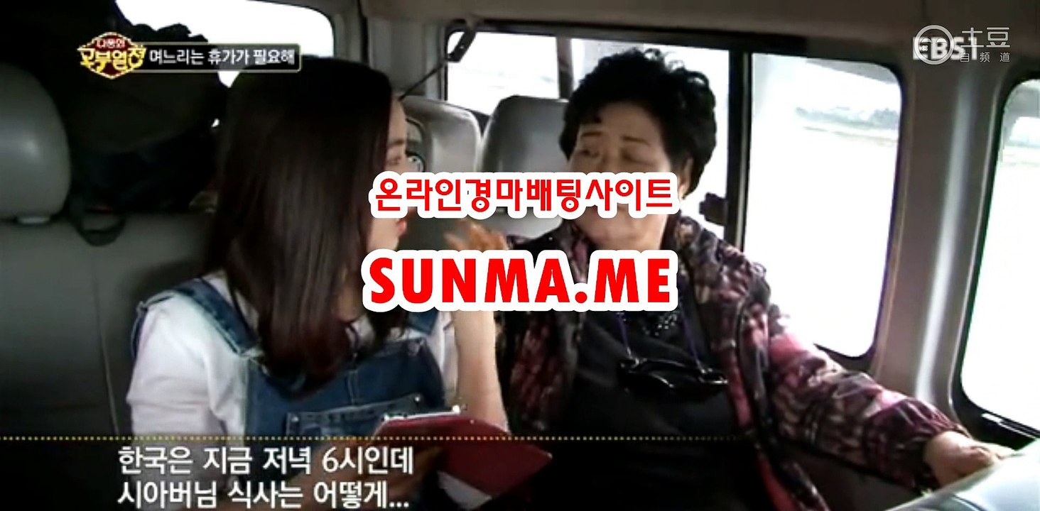 온라인경정사이트 ▷ S UN MA . 엠E ◁  사설경정
