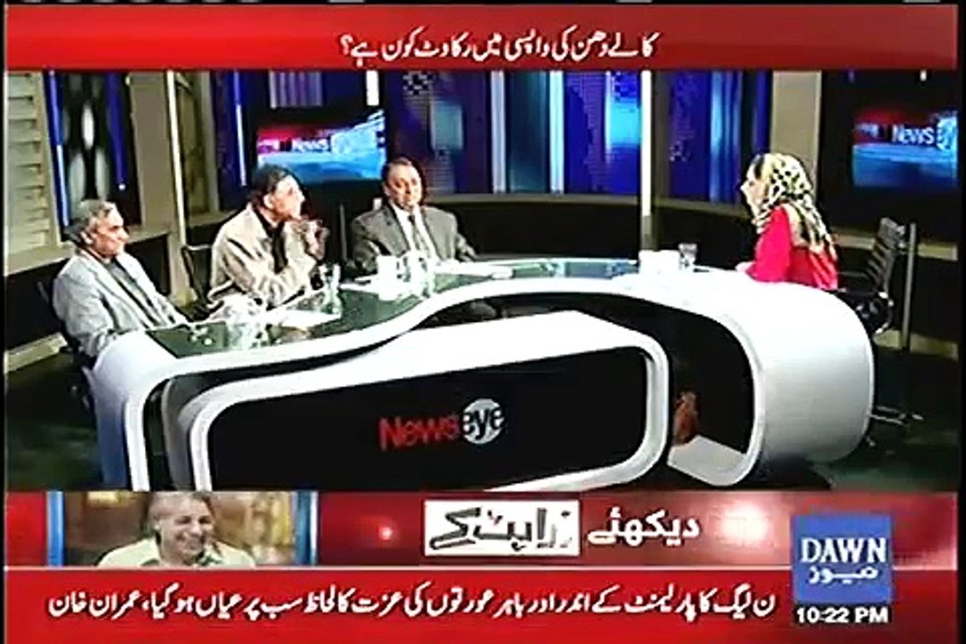 Asad Umer tells the complete detail of Dubai leaks. Watch video