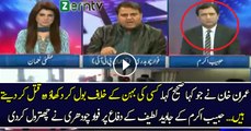 Fawad Chaudhry Mouth Breaking Reply To Habib Akram