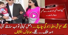 The Real Reason Behind The Divorce Of Asad Khattak & Veena Malik