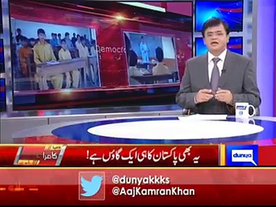 بلوچستان کا ایسا علاقہ جس نے اسلام آباد کو بھی پیچھے چھوڑ دیا