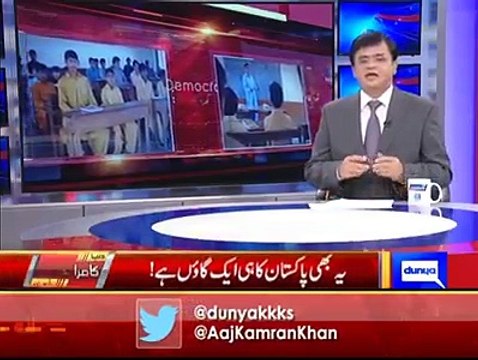 بلوچستان کا ایسا علاقہ جس نے اسلام آباد کو بھی پیچھے چھوڑ دیا