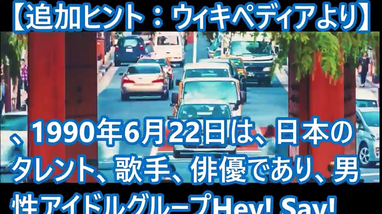 【クイズ☆ジャニーズ知ってるつもり？！】2016年版「嫌いなジャニーズ」部門ランキング7位～10位　おまけ11-15位　嵐・Sexy Zone・Hey! Say! JUMP