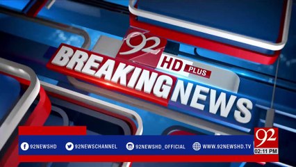 Lahore: Nawaz Sharif addressing the ceremony - 92NewsHDPlus